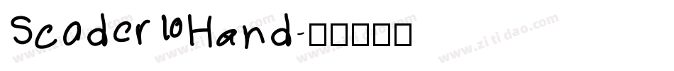 Scoder Hand字体转换